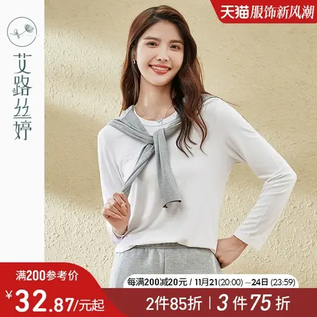 艾路丝婷纯色长袖T恤女2024年新款爆款春秋打底衫圆领百搭修身上图片