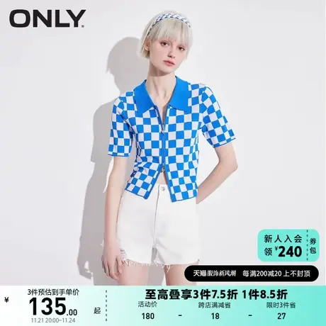 ONLY奥莱夏季双向拉链棋盘格短款开衫短袖针织衫女商品大图