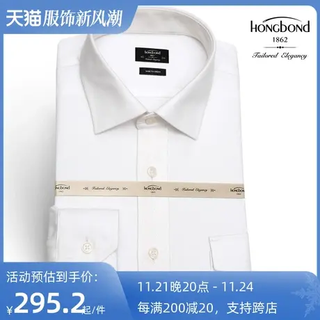 红邦创衣 2023复古双口袋衬衫休闲磨毛天丝白色衬衫男款衬衣潮流图片