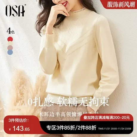 欧莎红色套头毛衣2024年新款女秋冬宽松外穿半高领打底衫内搭上衣商品大图