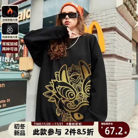 国潮醒狮兔子圆领卫衣男潮宽松ins潮牌oversize烫金慵懒套头上衣商品大图