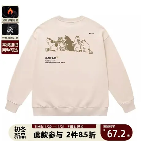 日系趣味卡通猫咪加绒圆领卫衣男嘻哈卡通小众设计感慵懒宽松上衣商品大图