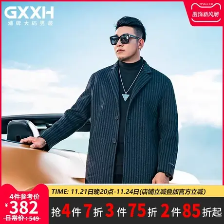 GxxH潮牌大码男装 2022秋冬男肥佬个性美式黑色翻领条纹风衣外套图片