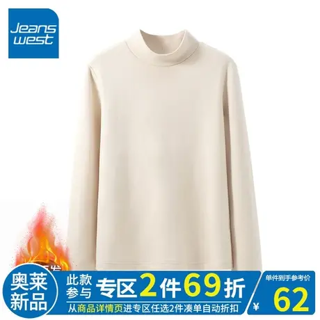 ZR真维斯2023秋冬季新款半高领打底衫女加绒修身小众保暖内搭上衣商品大图