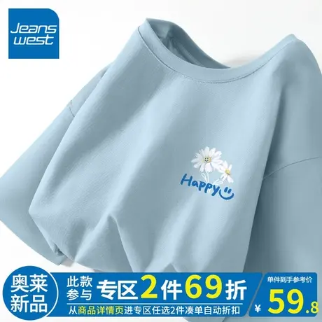 ZR真维斯体恤女2023新款 夏季蓝色别致显瘦休闲百搭宽松长袖t恤女商品大图