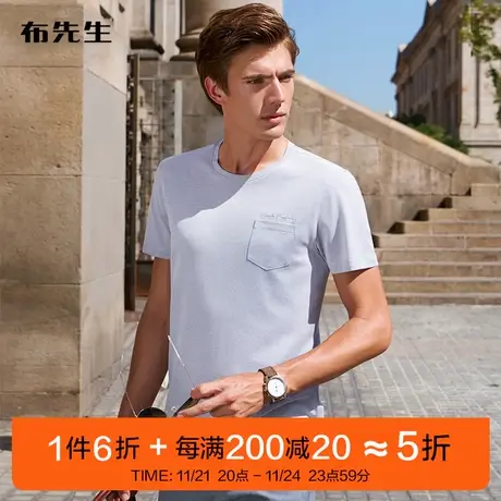 MrBu布先生桑蚕丝英文刺绣五角胸袋男T恤清凉舒适短袖AF10098断码商品大图