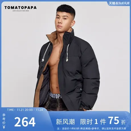 TOMATOPAPA冬季柔软棉服立领撞色抽绳防风领保暖外套简约时尚上衣商品大图