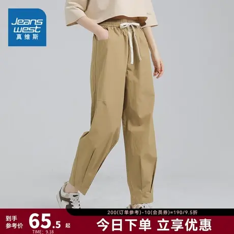 JW真维斯女装纯棉设计感抽绳裤 2023夏季新款 女款日系休闲工装裤商品大图