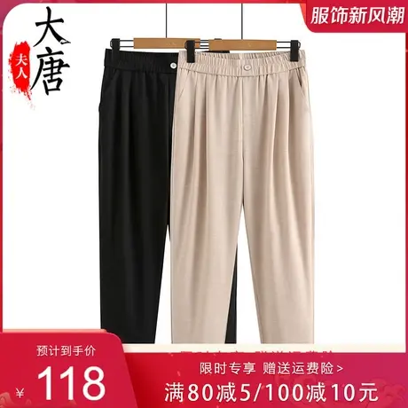 中老年人夏季休闲裤子女妈妈直筒裤宽松奶奶松紧腰长裤老人太太薄图片