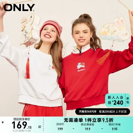 ONLY奥莱2023夏季新款时尚潮流休闲刺绣宽松落肩圆领卫商品大图