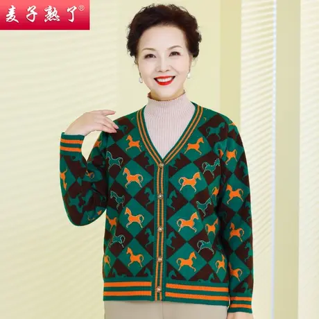 妈妈装长袖针织衫外套2023新款洋气老人奶奶春秋小衫中老年女装图片