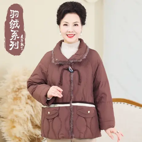2023秋冬新款妈妈装加厚羽绒服开衫外套中老年人女装50岁60棉袄服图片