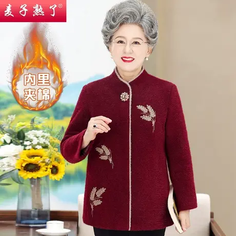 2023冬季新款奶奶装加绒印花毛呢大衣棉袄中老年人女妈妈装外套图片