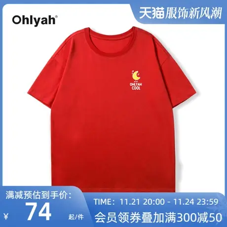 Ohlyah纯棉短袖女夏新款宽松简约T恤设计感小众上衣ins潮班服定制图片