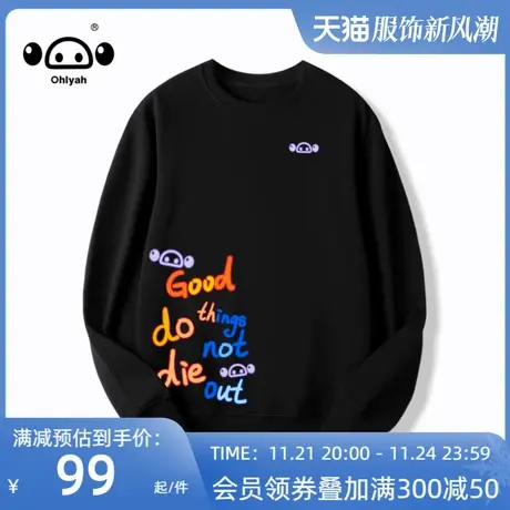 2023年春秋季新款情侣春秋国潮牌宽松卫衣女外套卡通ins潮中性风商品大图