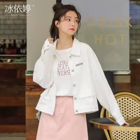 春秋港味糖果色牛仔外套女宽松韩版bf风短款工装夹克刺绣上衣学生图片