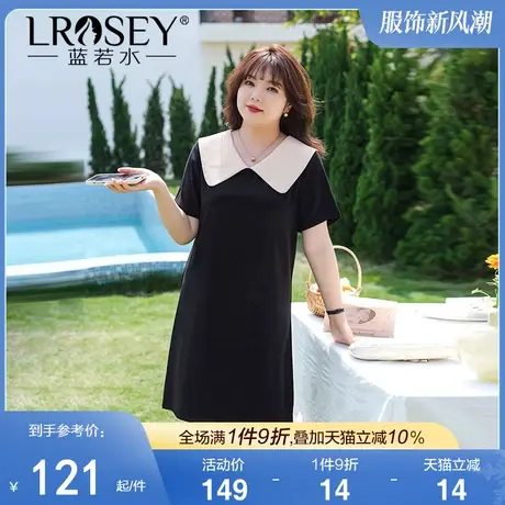 大码女装撞色娃娃领遮肚连衣裙胖mm2024夏新款梨形显瘦雪纺a字裙图片