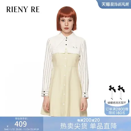 RIENYRE上衣女春夏季原创收腰百搭两截式拼接连衣裙显瘦气质衬衫图片