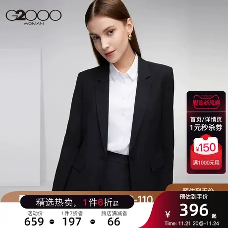 【保暖科技】G2000女装新款商务西装外套OL保暖休闲图片