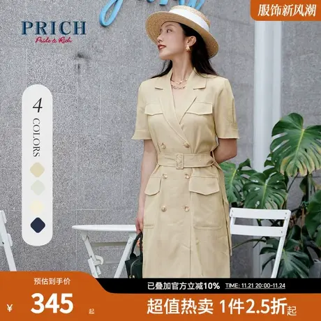 PRICH连衣裙短袖枪驳领格子高腰修身显瘦通勤商务中长款裙子女图片