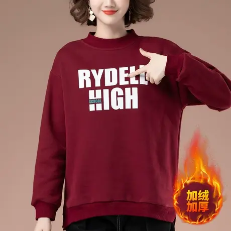 加绒卫衣女秋冬加肥加大码女装宽松百搭显瘦保暖加厚上衣打底衫女商品大图