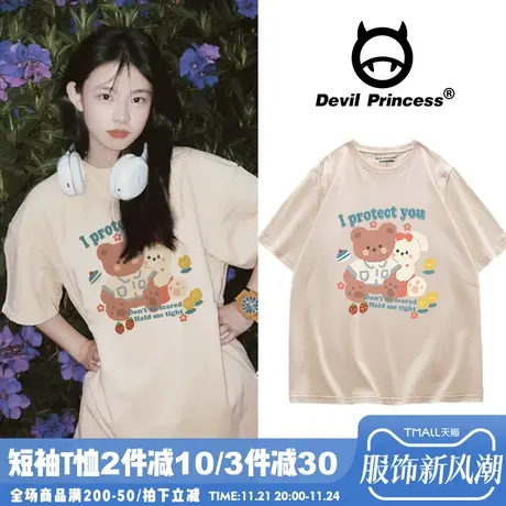 港风chic慵懒风宽松百搭杏色短袖女ulzzang设计感小众半袖夏新款图片