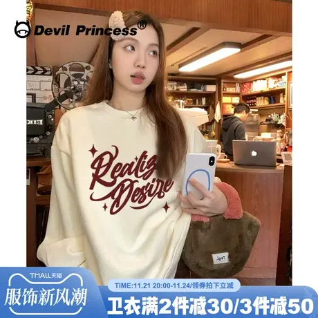 简约风高级感百搭奶杏色卫衣女宽松美式复古通勤加绒款无帽上衣潮图片