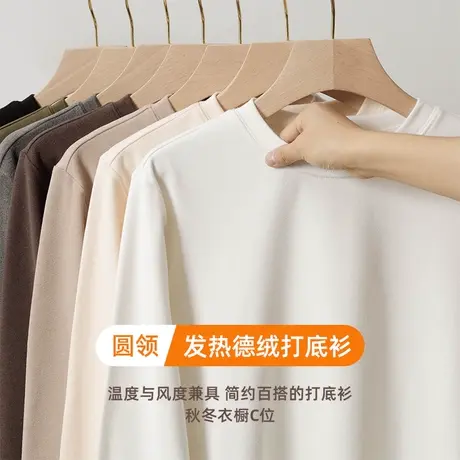 秋冬慵懒风chic大码加绒内搭上衣白色打底衫ins潮德绒保暖长袖t恤商品大图