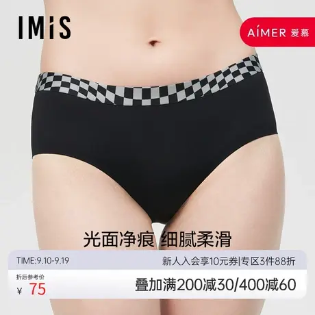 爱美丽IMIS商场内裤女棋盘格印花柔软舒适中腰包臀平角裤IM23BIR1图片