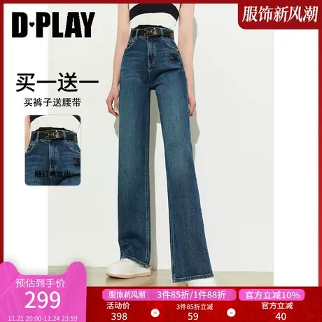 DPLAY【黑标】秋装新笔杆赛络纺深牛仔蓝高腰直筒阔腿牛仔裤图片