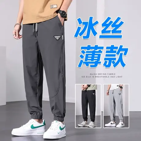 夏天冰丝男士宽松九分休闲裤运动夏季薄款男生宽松束脚空调夏裤子商品大图