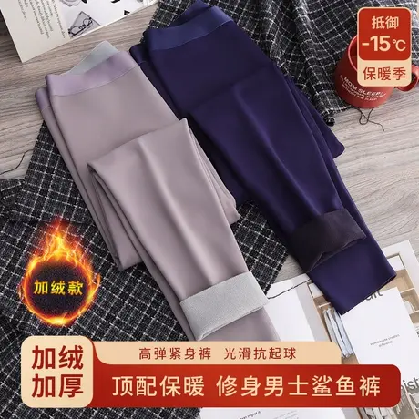 冬季加绒加厚男士芭比裤男款保暖鲨鱼裤男生修身显瘦男式打底裤图片