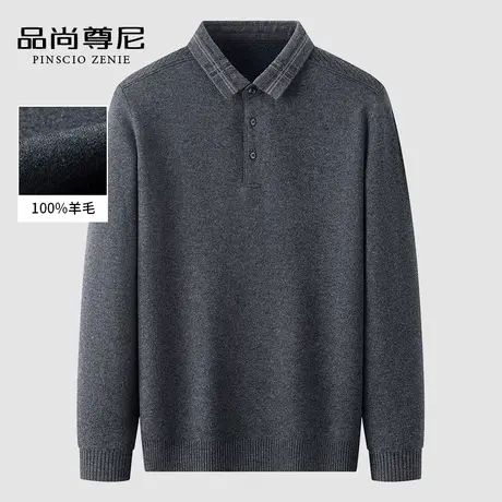 男士羊毛衫2022秋冬新款高端商务格纹翻领半开襟毛衣中老年爸爸装商品大图