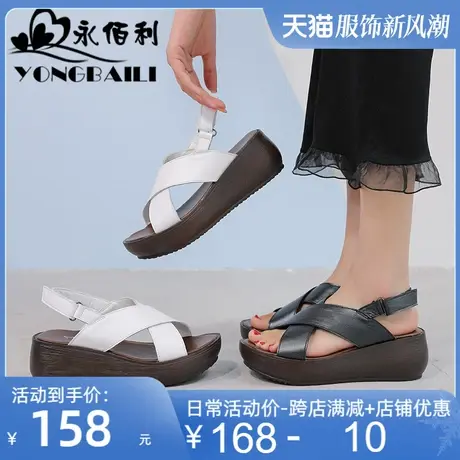 厚底真皮增高凉鞋女2025新款手工坡跟高跟防水台舒适松糕女鞋皮鞋图片