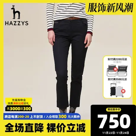 Hazzys哈吉斯直筒休闲裤女士夏季品牌经典显瘦时尚英伦小脚长裤商品大图