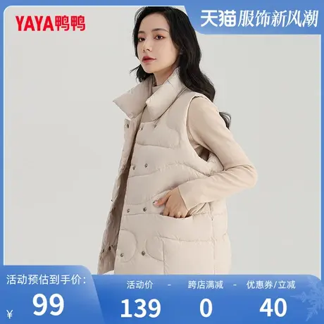 鸭鸭羽绒马甲女2023年冬季新款短款小个子休闲保暖时尚百搭外套S图片