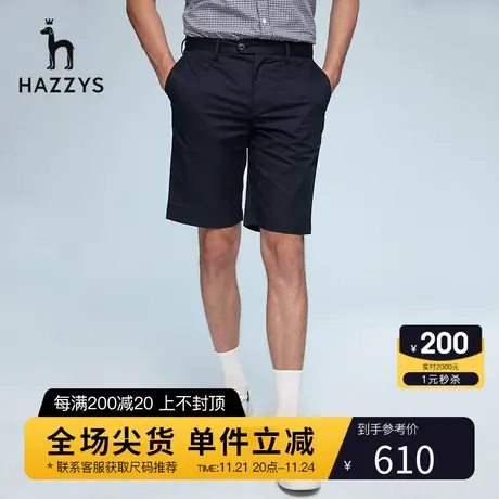 Hazzys哈吉斯夏季新品男士纯色短裤韩版时尚宽松直筒裤男潮流裤子商品大图