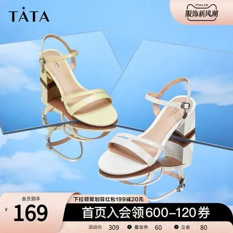 Tata他她一字带高跟鞋粗跟凉鞋年女夏新款百搭简约仙女风7UB02BL2商品大图
