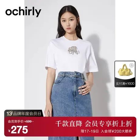 【首降】欧时力 纯棉短袖t恤女2023新款夏装钉钻休闲宽松款百搭图片