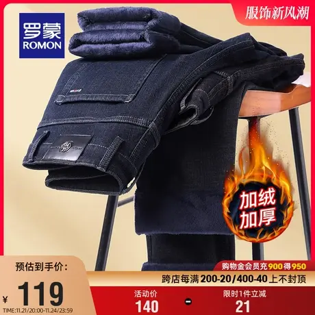 【加绒保暖】罗蒙男士休闲加厚牛仔裤2023冬季新款合体直筒长裤男商品大图