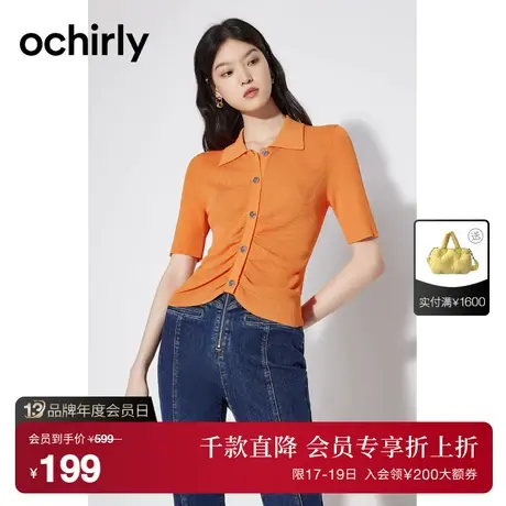 【首降】欧时力 Polo领短袖针织衫女2023新款夏装短上衣修身气质商品大图