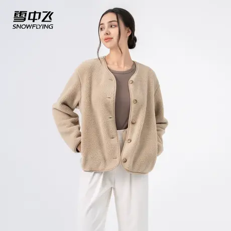 雪中飞2024春秋新款女士圆领休闲短外套温柔柔软摇粒绒舒适保暖图片