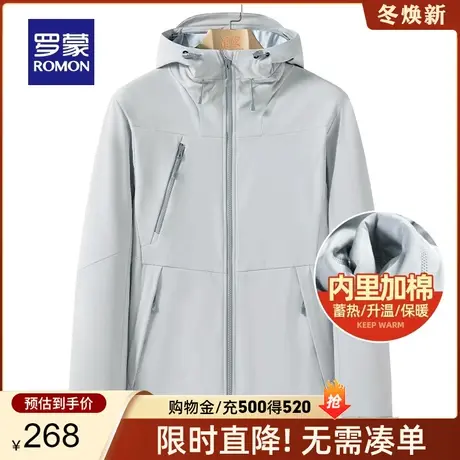 【加棉保暖】罗蒙男士时尚休闲连帽夹克2024春季新款百搭加厚外套商品大图