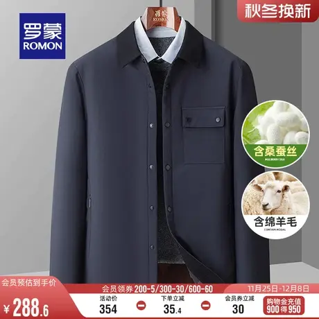 【含桑蚕丝+羊毛】罗蒙男士短款工装棉服2023冬季新款翻领棉衣男图片