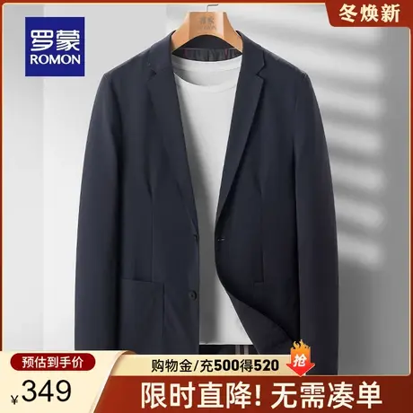 罗蒙男士休闲西服2024春季新款商务纯色百搭西装弹力舒适单西外套图片