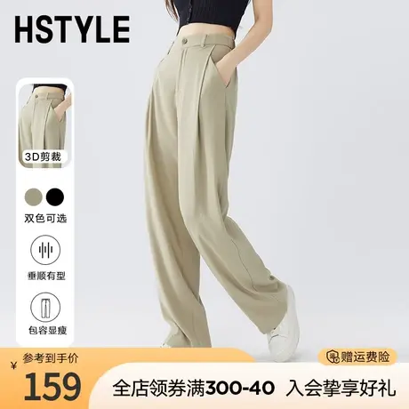 韩都衣舍西装阔腿裤2023秋冬新宽松垂感直筒显瘦休闲裤女HDK7002商品大图