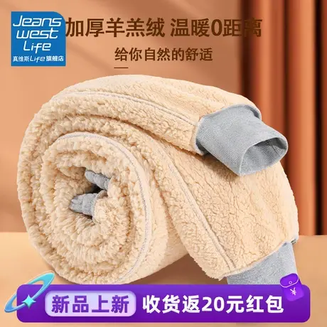 真维斯LIFE灰色裤子女秋冬加绒加厚羊羔绒保暖小个子休闲直筒卫裤商品大图