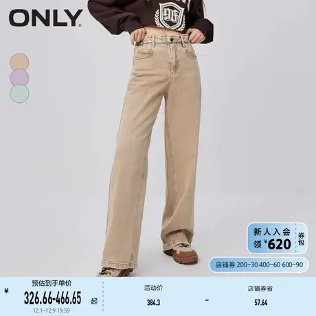 ONLY奥莱夏季时尚百搭减龄老爹裤高腰长裤牛仔裤女商品大图