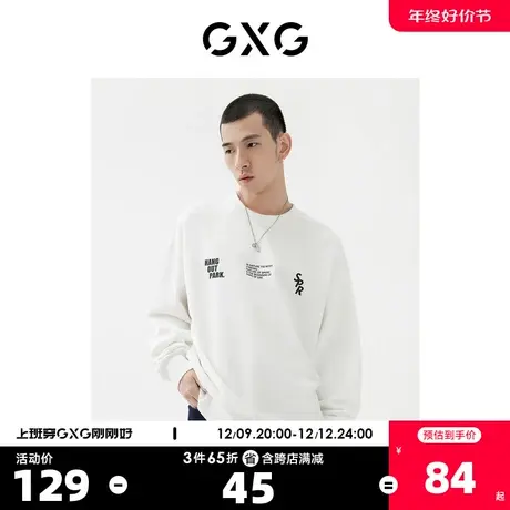 GXG奥莱 22年男装 春季新品商场同款浪漫格调系列圆领卫衣图片