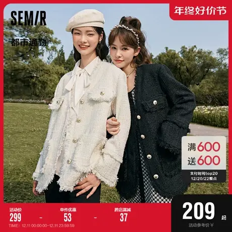 森马外套女V领白色通勤2023秋装新款毛边质感女装夹克时尚小香风图片